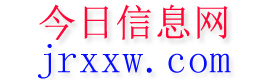 尼勒克今日信息网